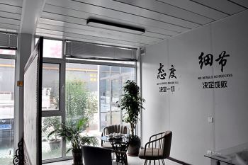 休息區